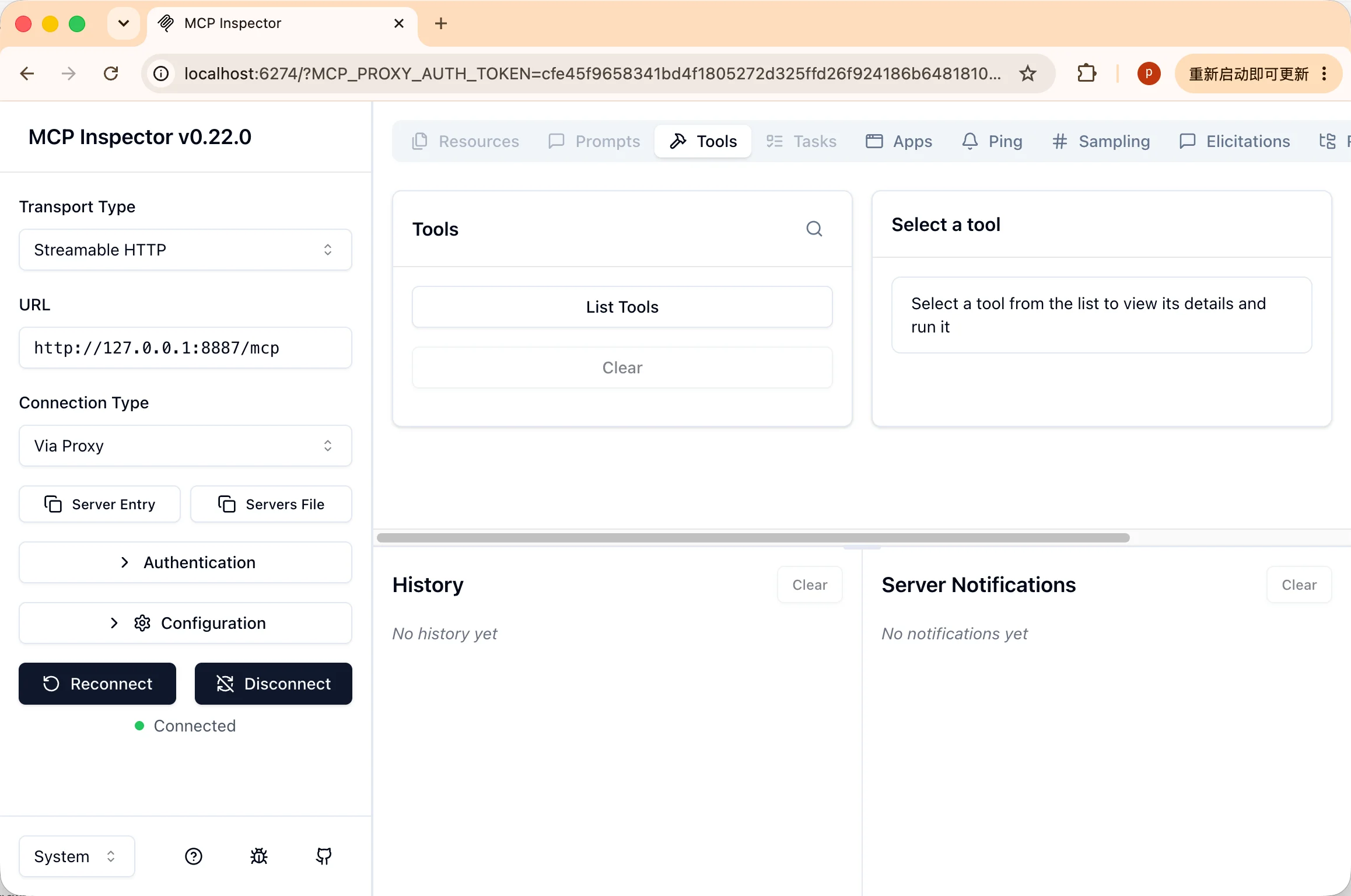 Inspector UI