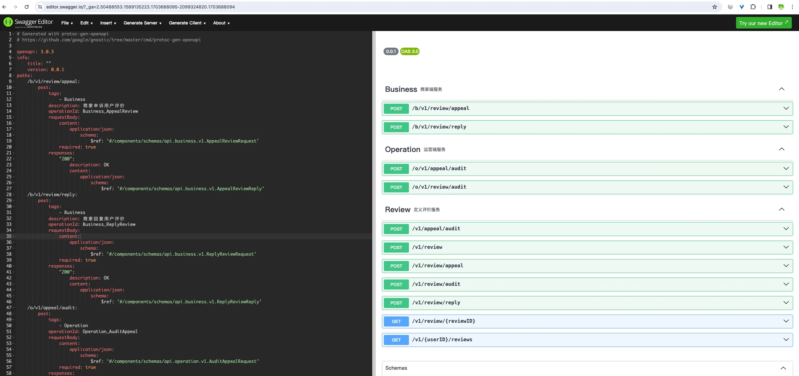 image-20231227224711468