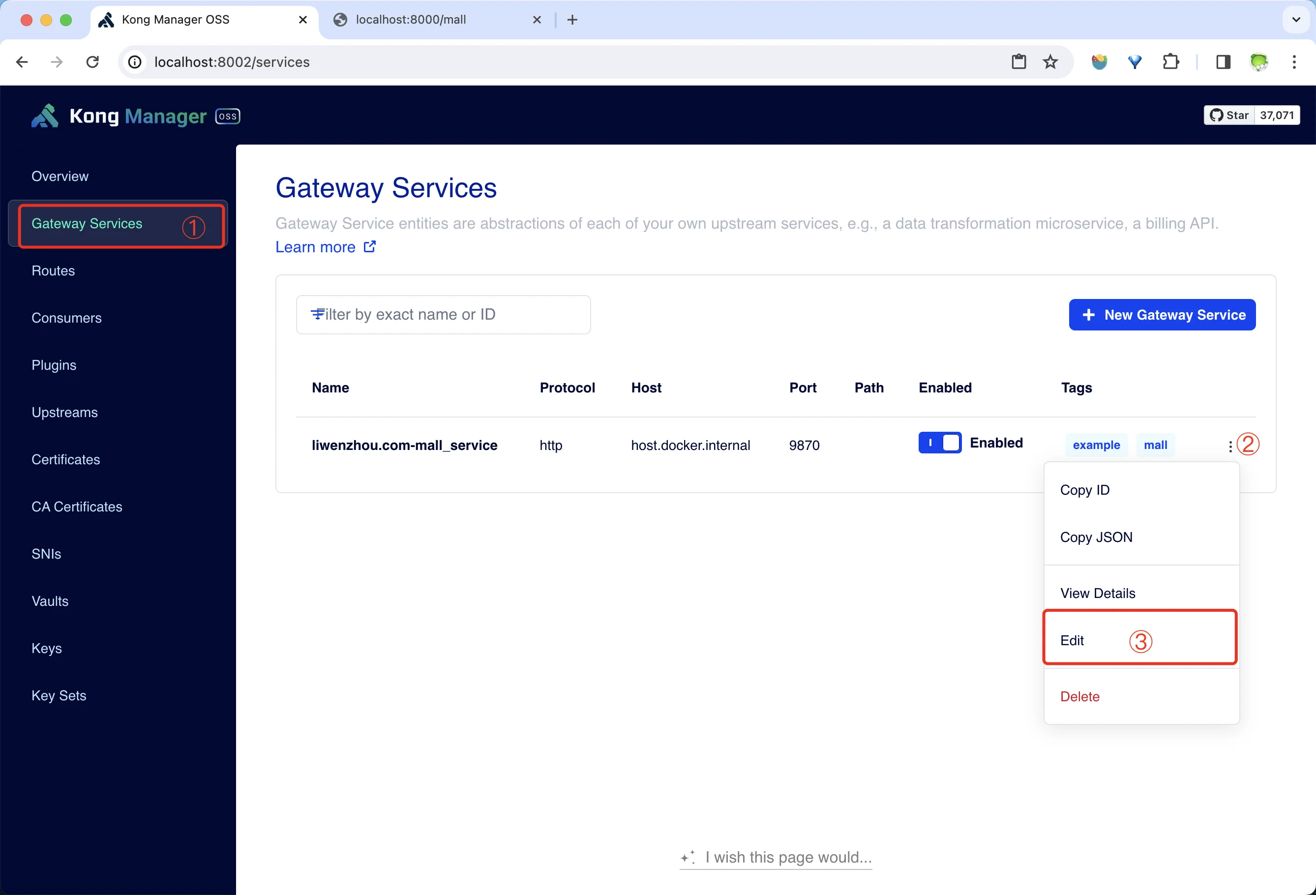 Kong编辑Service配置