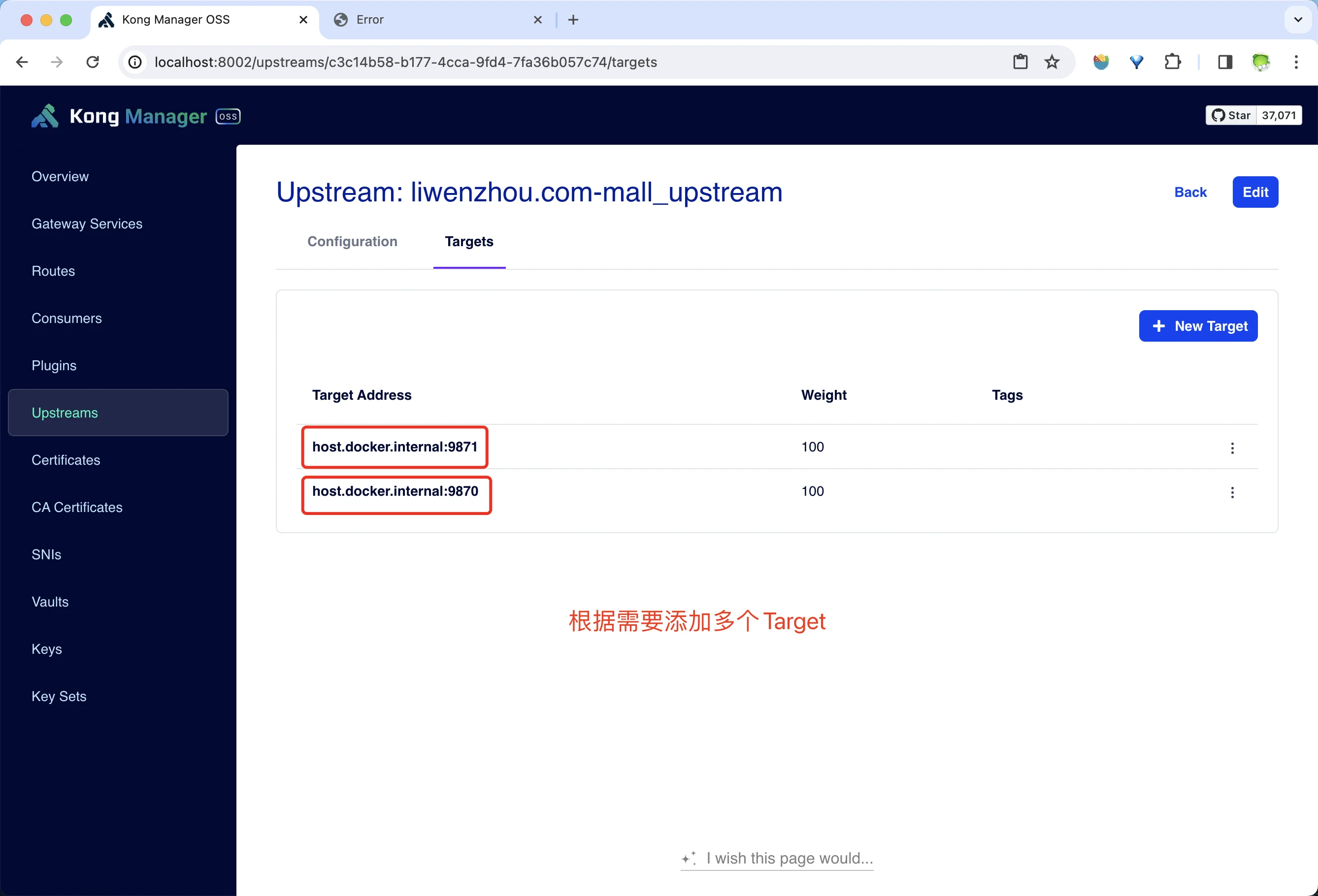 Kong添加多个Target