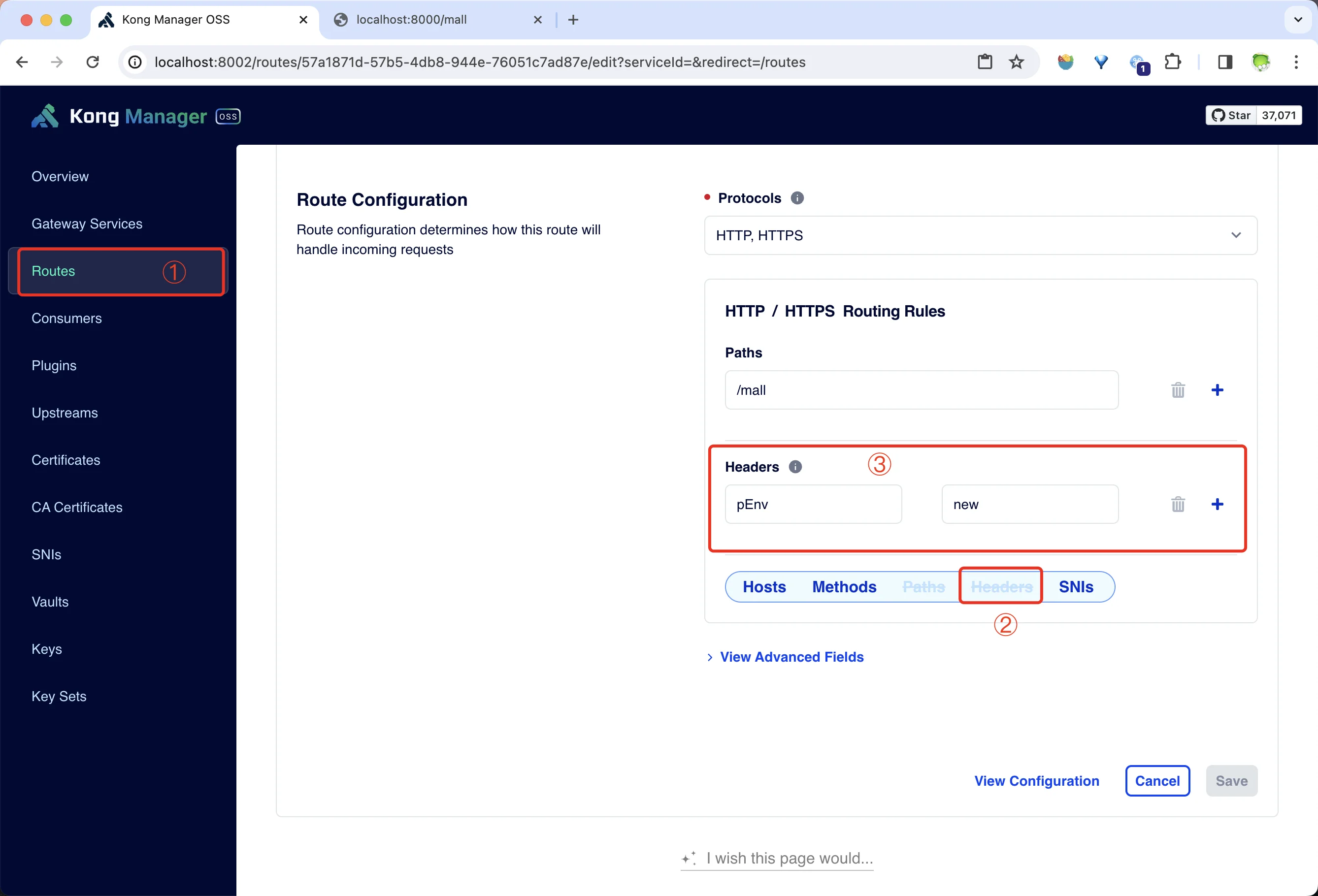 mall_route_new配置