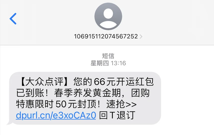 短链接应用示例1