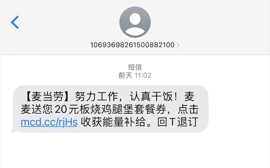 短链接应用示例3