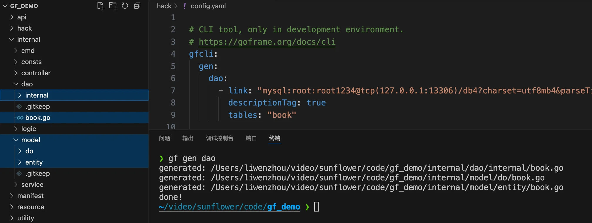 image-20250605221156192