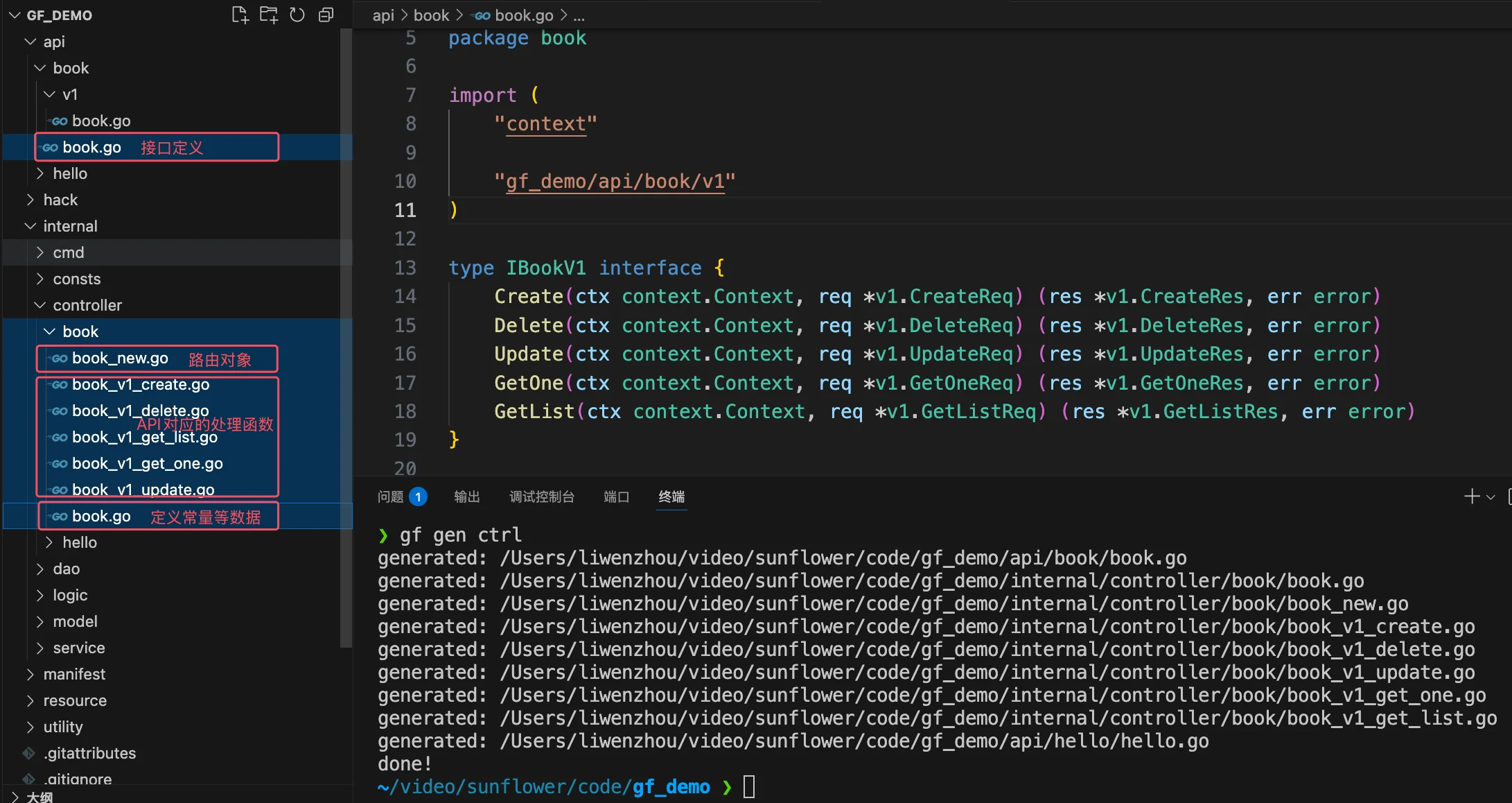 image-20250606224411343