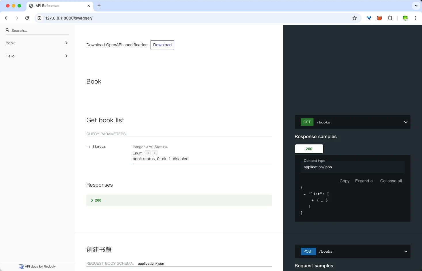 image-20250607112213284