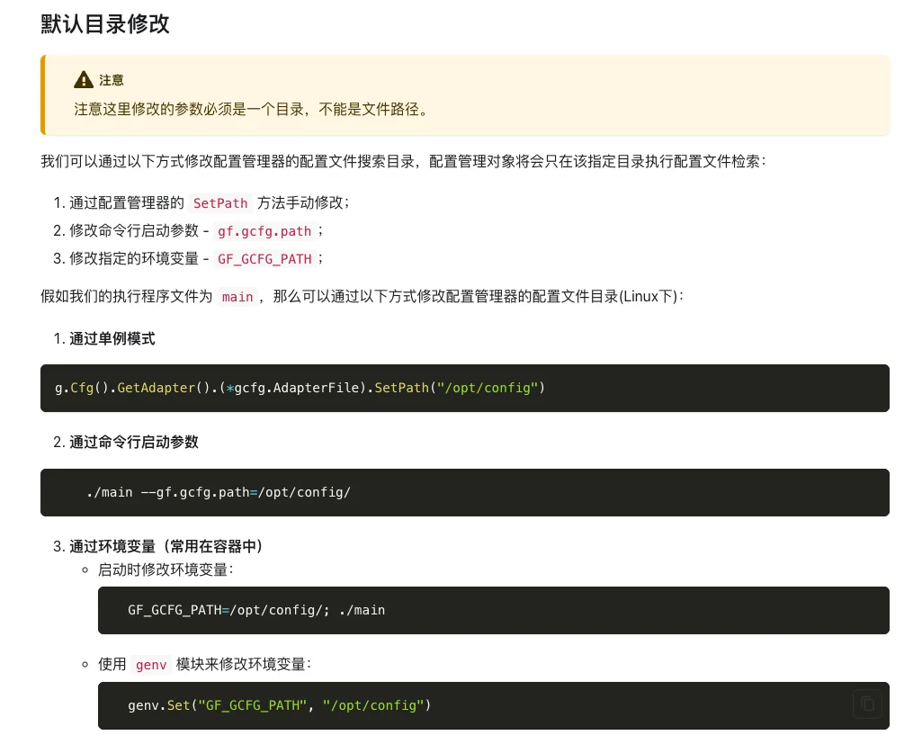 image-20250608081400469