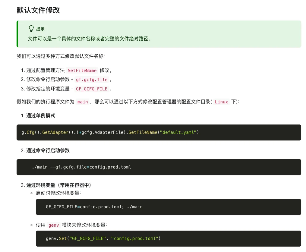 image-20250608081455065